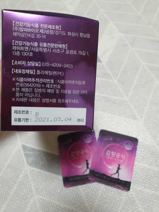 좋은건먼저 ꈍ◡ꈍ님이 올린 리뷰 사진 2