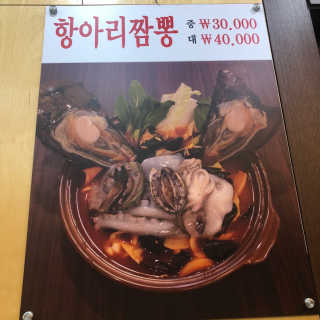 KimKyuTae님이 올린 리뷰 사진 2