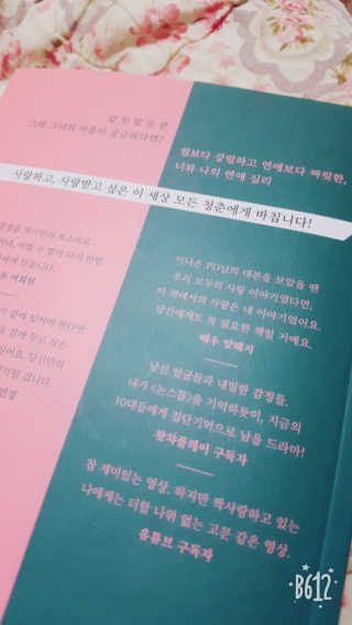 문어님이 올린 리뷰 사진 2