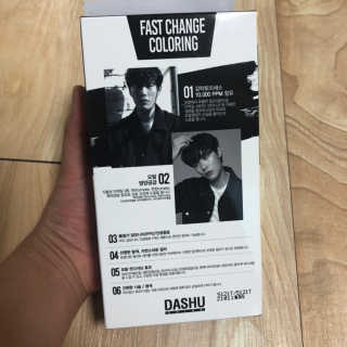 다슈코리아 다슈 컬러 페스트 체인지 염색약 — 5점을 준 리뷰어가 2019년 7월 올린 사용 사진