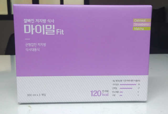 잘빠진 저지방 식사 마이밀Fit 리뷰 사진