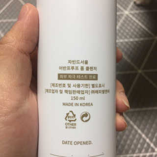 당근님이 올린 리뷰 사진 3