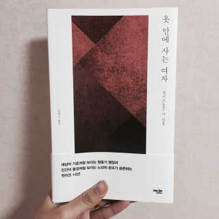 다솜님이 올린 리뷰 사진 2