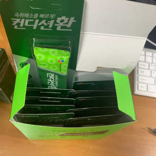 헛개컨디션 [헛캐 컨디션] NEW 컨디션 환 10포 + 컨디션 2병 — 5점을 준 리뷰어가 2019년 5월 올린 사용 사진