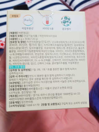 타임인네이처 [time in nature] 바른정 30포 — 5점을 준 리뷰어가 2019년 3월 올린 사용 사진