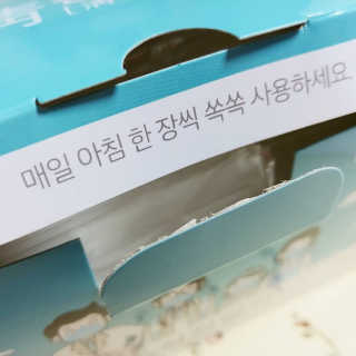 네온마켓 청정일기 개별포장 일회용마스크 화이트 — 5점을 준 리뷰어가 2019년 2월 올린 사용 사진