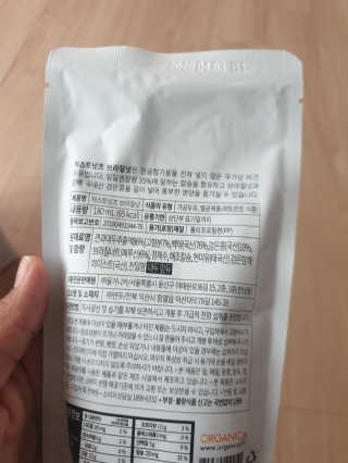 성디니님이 올린 리뷰 사진 3