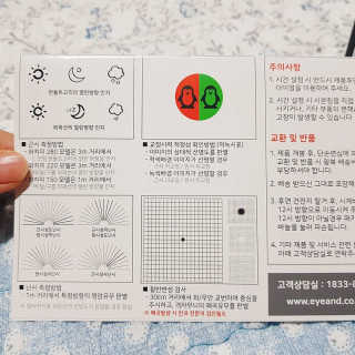 쑤우혀닝님이 올린 리뷰 사진 3