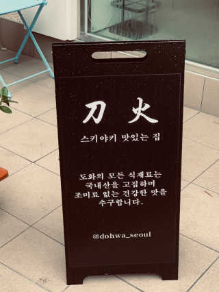 Kyonu님이 올린 리뷰 사진 2