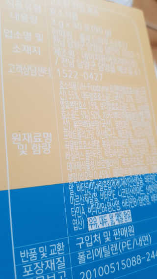 이영실님이 올린 리뷰 사진 2