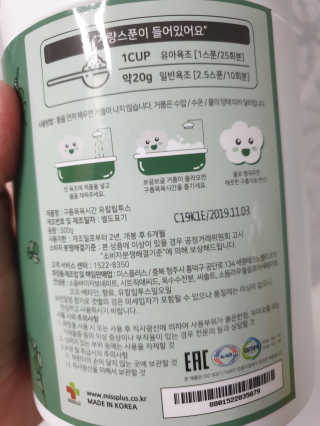 wlskthd2님이 올린 리뷰 사진 2