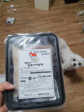 뽀오오옹님이 올린 리뷰 사진 1