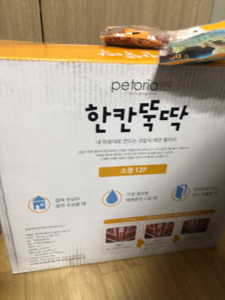 뚱이마미님이 올린 리뷰 사진 2