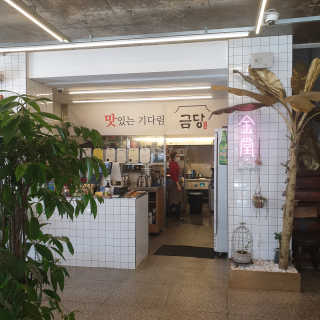 헬로썬님이 올린 리뷰 사진 3