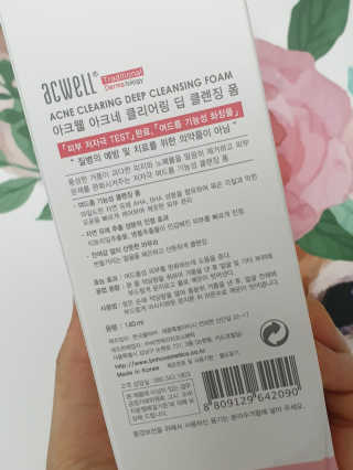 아크웰 아크네 클리어링 딥 클렌징 폼 — 5점을 준 리뷰어가 2019년 3월 올린 사용 사진