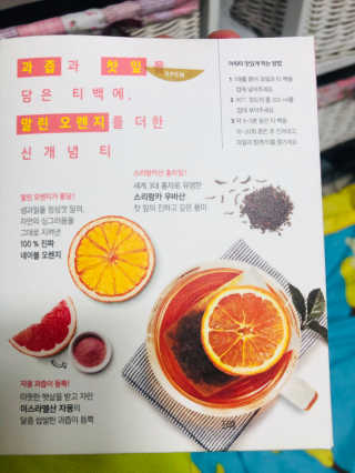(주)쟈뎅 [쟈뎅] 아워티 — 5점을 준 리뷰어가 2019년 1월 올린 사용 사진