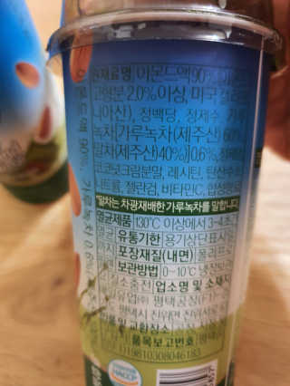 마이카페라떼 말차 아몬드브리즈 7개입 — 5점을 준 리뷰어가 2019년 11월 올린 사용 사진