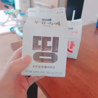 [매일유업] 우유속에 어쩌구_7개 모바일쿠폰 — 5점을 준 리뷰어가 2019년 6월 올린 사용 사진