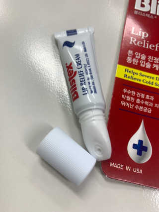 블리스텍스 딥 리뉴얼,  립 메덱스 립밤 2종 — 4.5점을 준 리뷰어가 2019년 9월 올린 사용 사진