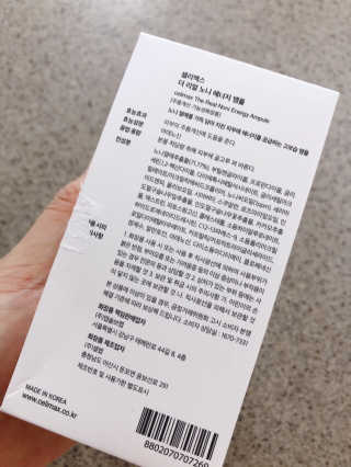 셀리맥스 노니 에너지 앰플 — 3.5점을 준 리뷰어가 2019년 8월 올린 사용 사진