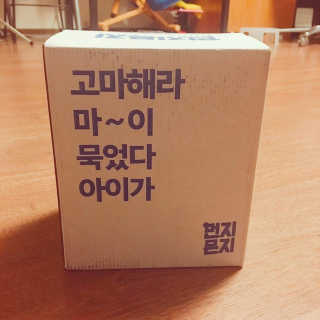 친절한지영씨님이 올린 리뷰 사진 2