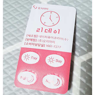 심쿵해에님이 올린 리뷰 사진 2