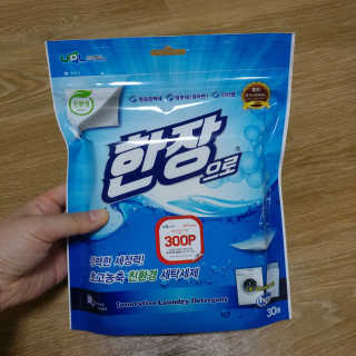팡두리님이 올린 리뷰 사진 1
