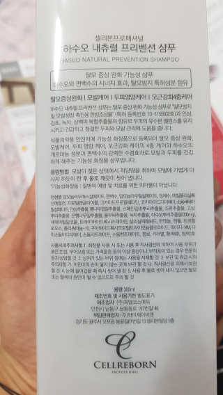 스칼렛님이 올린 리뷰 사진 3
