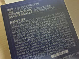 똥기사의 케이푸드 화이버슬림 — 5점을 준 리뷰어가 2020년 3월 올린 사용 사진