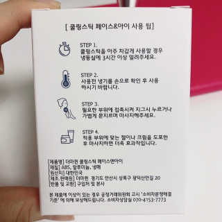 윰쭈님이 올린 리뷰 사진 2