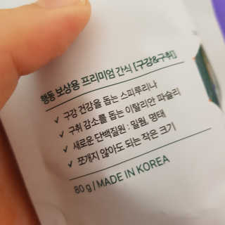 초코곤듀님이 올린 리뷰 사진 3