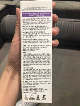 춘향님이 올린 리뷰 사진 3