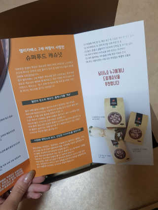 강미미님이 올린 리뷰 사진 3