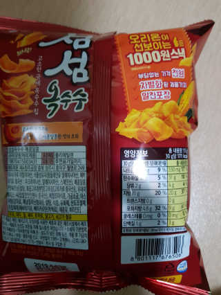JoYongkug님이 올린 리뷰 사진 3