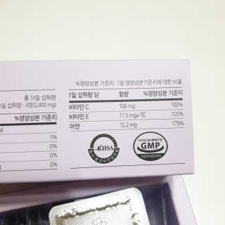 이너스코리아 이너스퍼플 — 4점을 준 리뷰어가 2019년 9월 올린 사용 사진