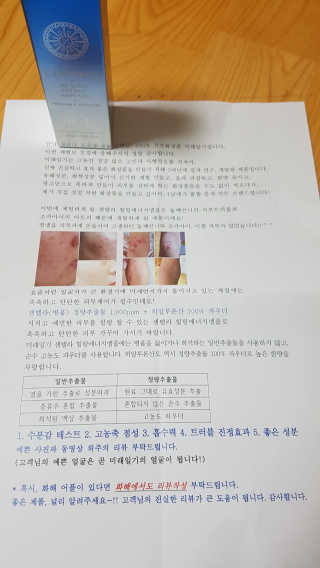 뽀오오옹님이 올린 리뷰 사진 2