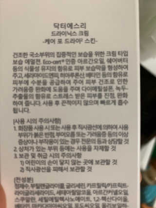 ⭐️님이 올린 리뷰 사진 3