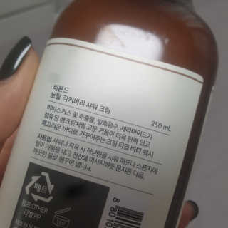 이은미님이 올린 리뷰 사진 3