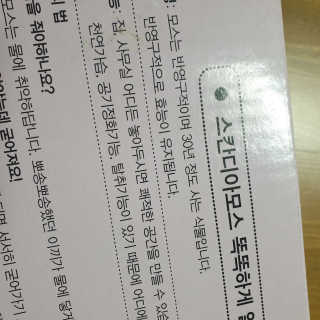 초초님이 올린 리뷰 사진 3