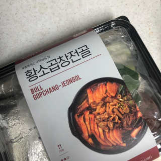 또율마미님이 올린 리뷰 사진 1