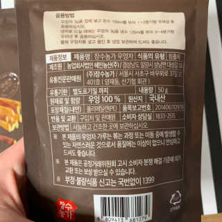 투밍님이 올린 리뷰 사진 3