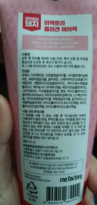 공팔럽님이 올린 리뷰 사진 3