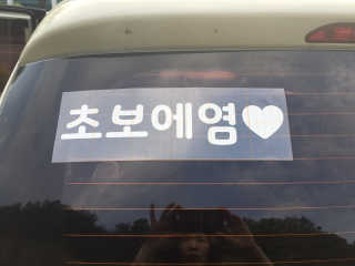 SerahOh님이 올린 리뷰 사진 1