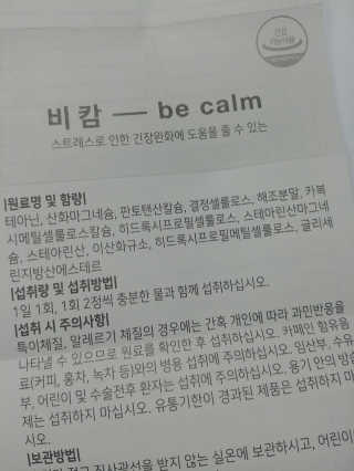 팬도님이 올린 리뷰 사진 3