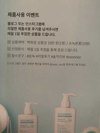 순녹 아쿠아 클렌징바 — 4.5점을 준 리뷰어가 2019년 3월 올린 사용 사진