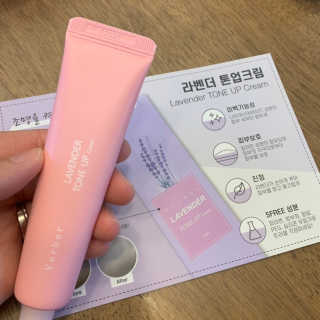 Verber 베르베르 라벤더 톤업크림 — 5점을 준 리뷰어가 2019년 8월 올린 사용 사진