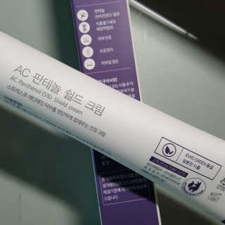 뷰티홀릭님이 올린 리뷰 사진 2