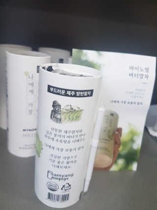 마이노멀 버터말차 - 방탄말차 6개입 — 2.5점을 준 리뷰어가 2019년 8월 올린 사용 사진