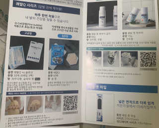 꼰똘잉님이 올린 리뷰 사진 1