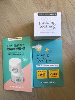 여름엔 이거 없으면 안돼 [버진팜스 푸딩수딩 크림] — 4점을 준 리뷰어가 2019년 9월 올린 사용 사진